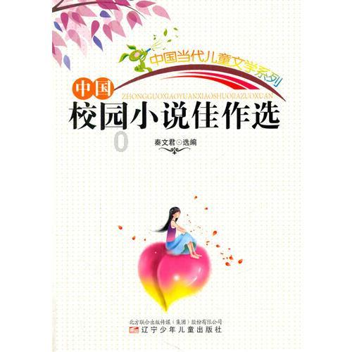 【创新智城 品质金水】城市旅游的“金”品路线