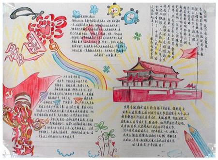 公主的成人礼
