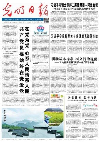 美国小镇选民眼中的国计民生