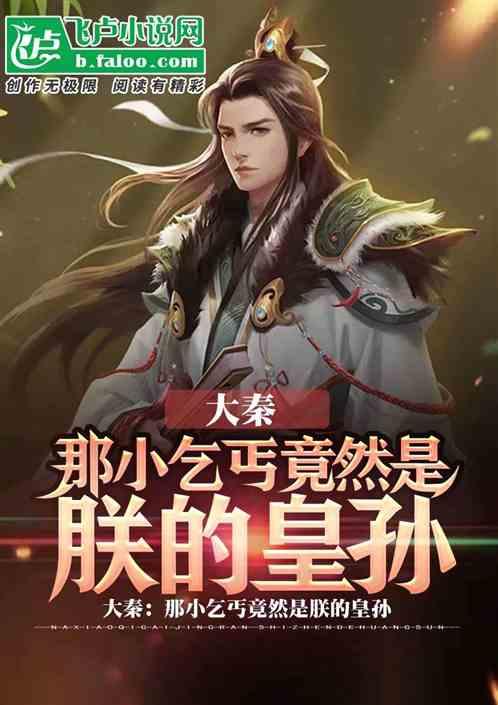 世纪之案