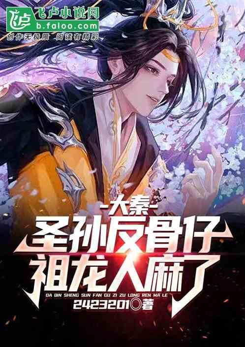 春雨直播app