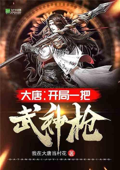 经开区召开2024年1月经济运行暨项目工作调度会